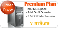 Premium Plan